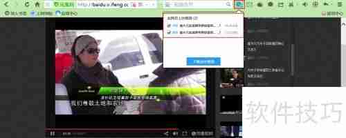 快速下载合并网页视频