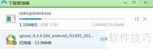 快速下载合并网页视频