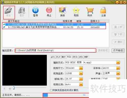 快速下载合并网页视频