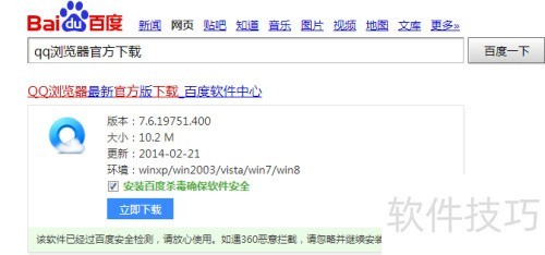 快速合并视频教程下载指南