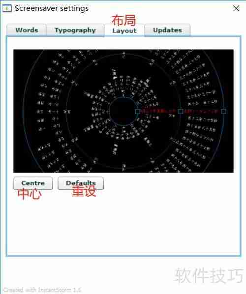 Word Clock屏保设置方法