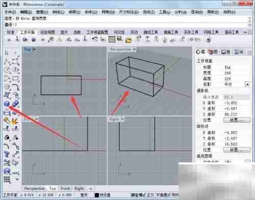 犀牛转CAD操作指南