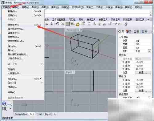 犀牛转CAD操作指南