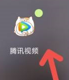 腾讯视频怎么生成视频？详细步骤解析