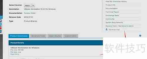 VMware 10.0安装图文教程