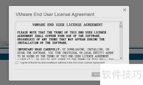 VMware 10.0安装图文教程