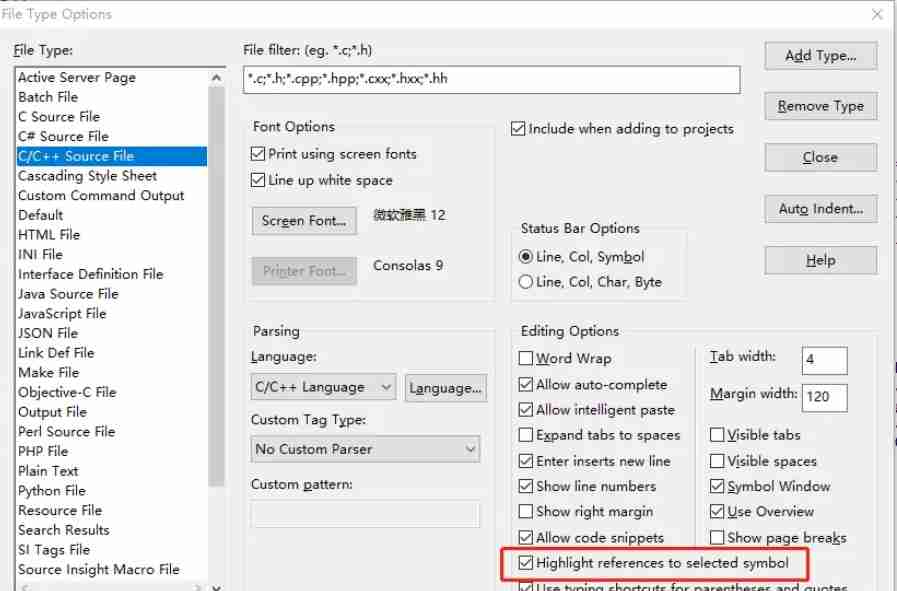 source insight如何设置高亮?source insight设置高亮的方法