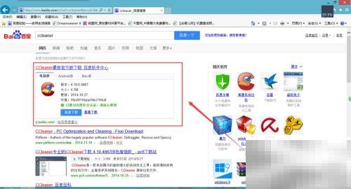 清理注册表垃圾的实用方法