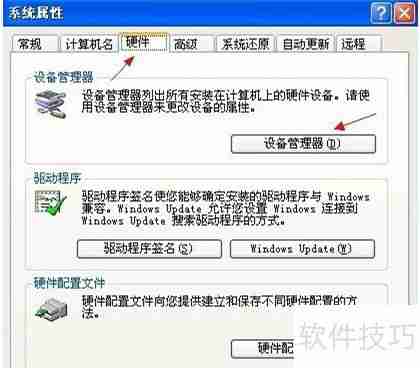 光驱不显示？快速解决方法