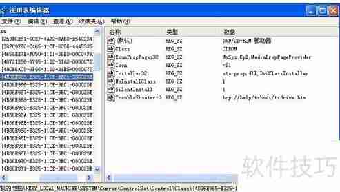 光驱不显示？快速解决方法