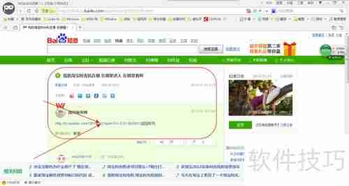 淘宝时光机入口指南
