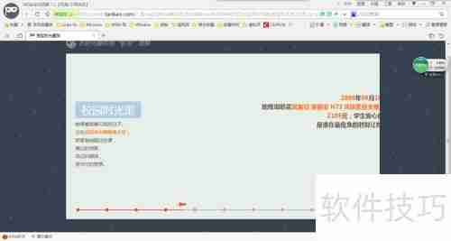 淘宝时光机入口指南