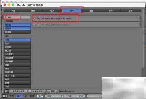 Switch账号区域更改方法