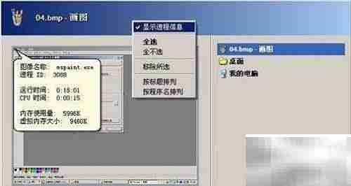 Switch账号区域更改方法