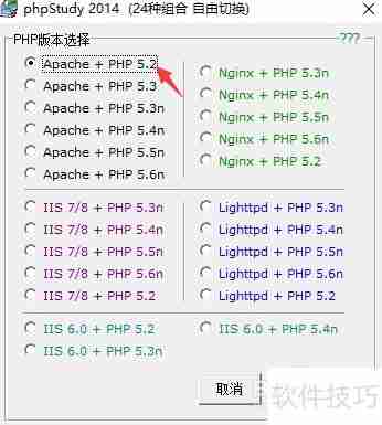 杰奇CMS本地环境搭建