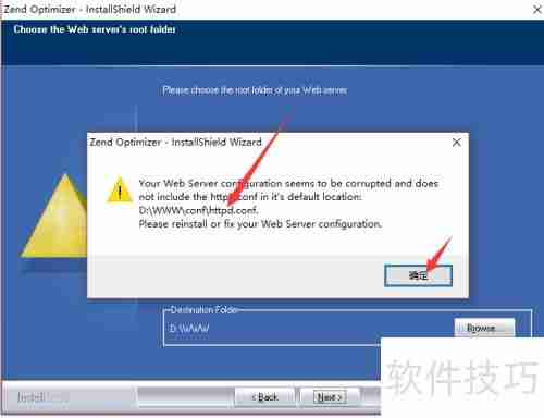 杰奇CMS本地环境搭建