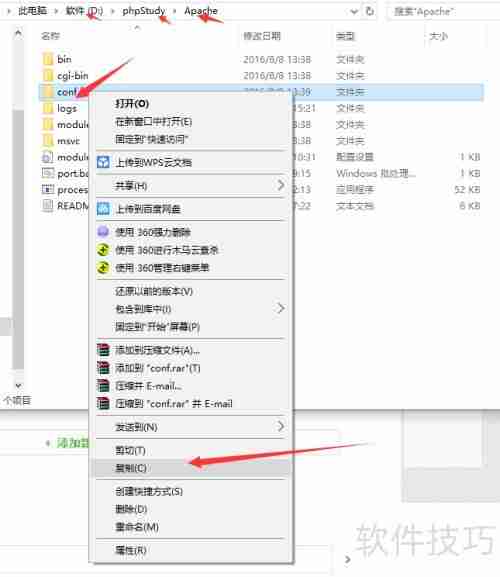 杰奇CMS本地环境搭建