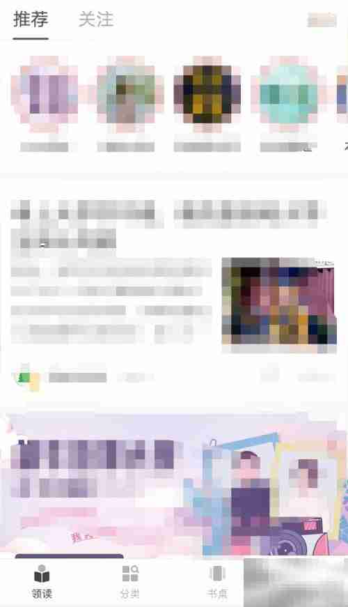 网易蜗牛读书Turbo续订指南