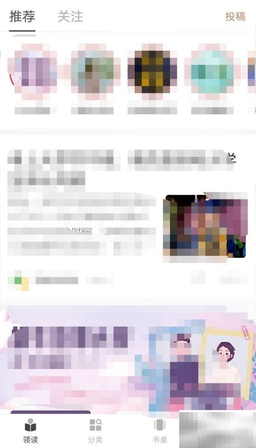 网易蜗牛读书Turbo续费全攻略