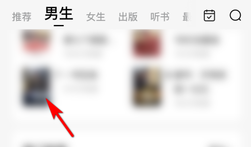 番茄小说如何设置小说正文字体大小?番茄小说设置小说正文字体大小的方法