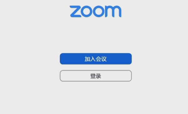 zoom视频会议怎么录播？zoom视频会议录播的方法