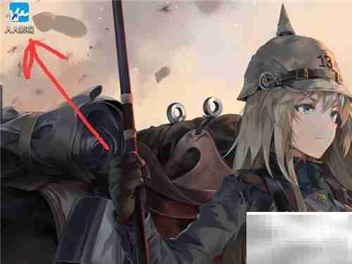 人人影视观看方法指南