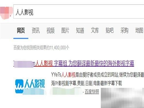人人影视观看方法及技巧详解