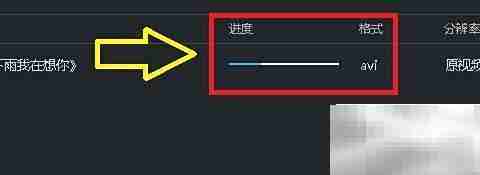 优酷转码3GP转AVI教程