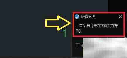 优酷转码3GP转AVI教程