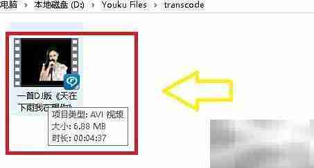 优酷转码3GP转AVI教程