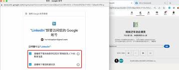领英手机号快速加好友技巧