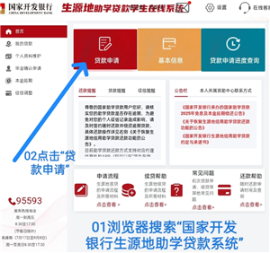 国家助学贷款续贷流程 国家助学贷款续贷声明怎么写