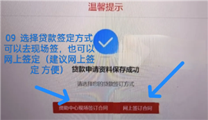 国家助学贷款续贷流程 国家助学贷款续贷声明怎么写
