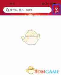 钓鱼人app如何添加渔具店