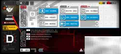 明日方舟遗弃地块8挂机指南