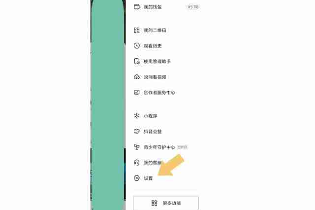 抖音如何设置抖音密码？抖音设置抖音密码的方法