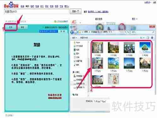 批量添加水印，高效便捷