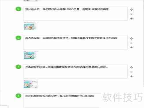 批量添加水印，高效便捷