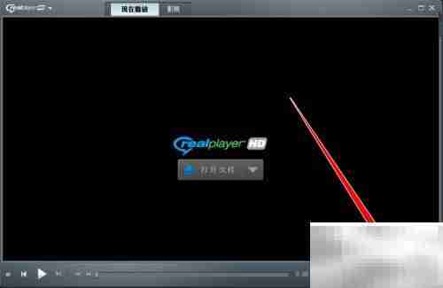 RealPlayer保存播放列表方法