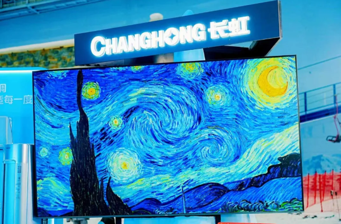 长虹推出四款100英寸电视 《百吋电视选购白皮书》发布