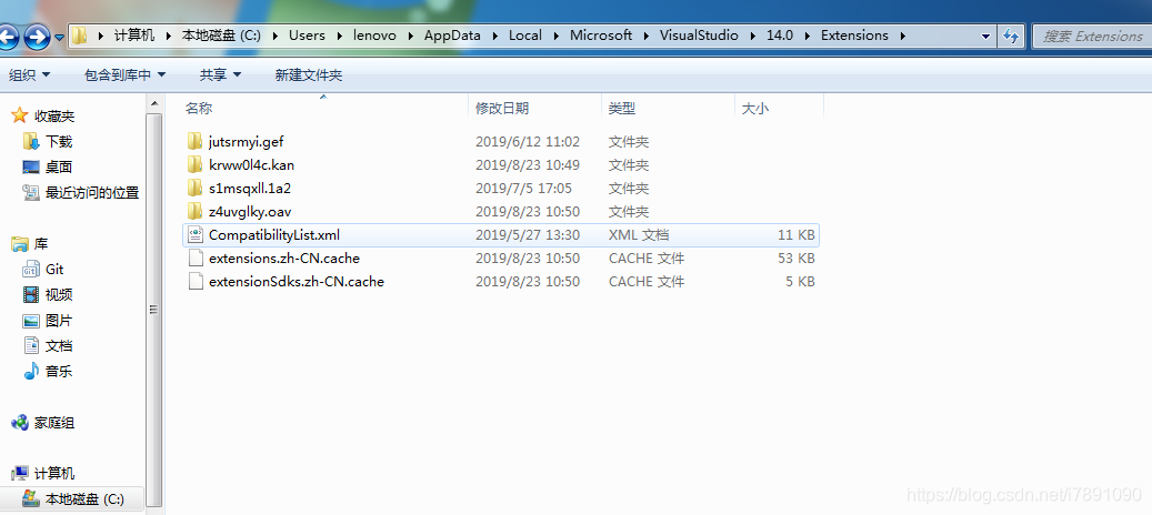 [windows][原创]qttools卸载后重装提示此扩展已安装到所有适用的产品