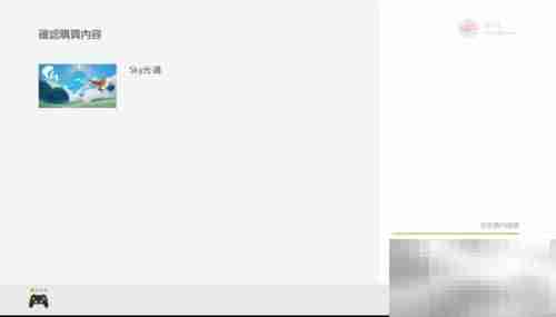 Switch免费游戏下载指南