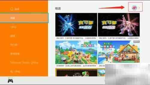 Switch免费游戏下载指南