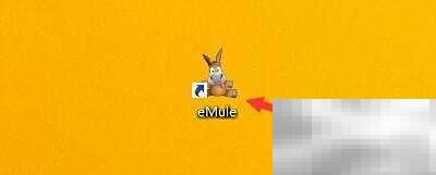 eMule启用Win7任务栏特效方法