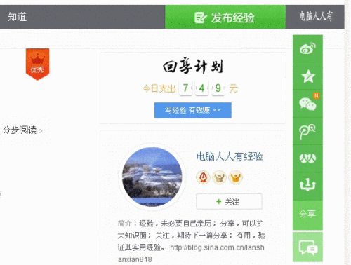 硬盘智能故障预警