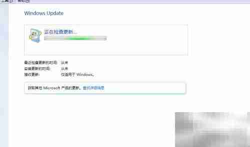 如何快速更新Microsoft Office