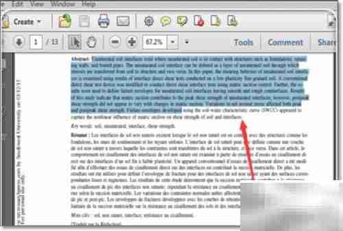 Adobe复制文字操作指南
