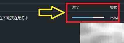 优酷转码3GP转MP4教程