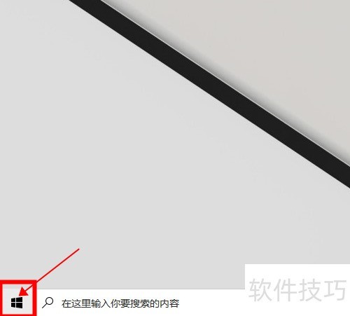 Win10便笺背景色怎么改