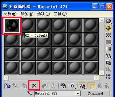 3Ds MAX中vray材质球不够用怎么办